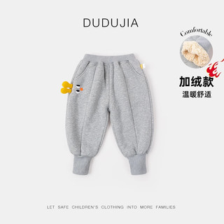 DUDUJIA嘟嘟家宝宝裤子秋冬儿童束脚裤冬季加厚小童休闲裤男童长裤加绒童装 可可棕 90cm
