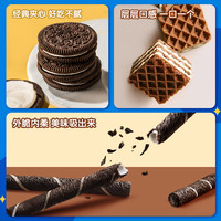 OREO 奥利奥 龙年零食红宝盒夹心饼干原味爆款休闲零食大礼包年货礼盒