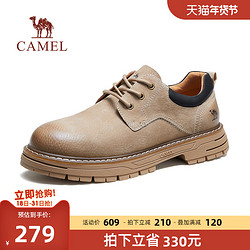 CAMEL 骆驼 男鞋2023秋季新品英伦低帮工装鞋百搭休闲皮鞋男大头马丁鞋