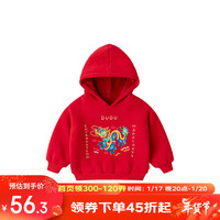 DUDUJIA嘟嘟家男童连帽卫衣加绒冬季宝宝龙年打底衫拜年服红色女童唐装喜庆冬wp 新年红 80