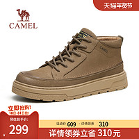 CAMEL 骆驼 男鞋2023冬季新品复古厚底高帮板男增高加绒工装皮鞋马丁靴