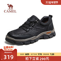 CAMEL 骆驼 男鞋2023秋季新品户外休闲运动登山鞋男徒步鞋厚底低帮工装鞋