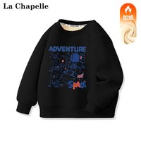 LA CHAPELLE MINI拉夏贝尔男童卫衣冬季加绒加厚一体绒童装中小童男孩上衣儿童冬装 【加绒卫衣】滑板太空人黑色 140