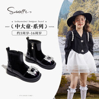 斯纳菲(Snoffy)儿童靴子秋冬女童水晶短靴时尚舒适公主皮靴中大童单靴鸢尾黑33 熠熠鸢尾黑单层 33码脚长20cm