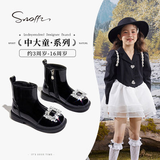 斯纳菲（Snoffy）儿童靴子秋冬女童水晶短靴时尚舒适公主皮靴中大童单靴鸢尾黑33 熠熠鸢尾黑单层 33码脚长20cm