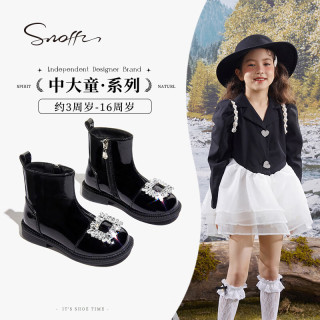 斯纳菲（Snoffy）儿童靴子秋冬女童水晶短靴时尚舒适公主皮靴中大童单靴鸢尾黑33 熠熠鸢尾黑单层 33码脚长20cm