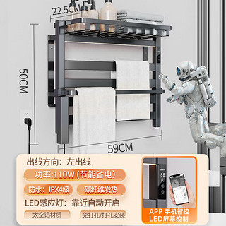 KADIYO 卡迪欧 EWL18-500X585LOS1 置物架 感应夜灯升级款 50*59cm