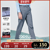 Jodoll 乔顿 西裤男裤秋季青年商务正装韩版修身灰色单西裤长裤子