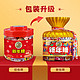 徐福记 新年糖 混合口味糖果  休闲零食 限定专供 金色桶装420g 包装升级