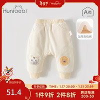 欢喜小熊 宝宝裤子婴儿秋冬款衣服棉裤子男童女童a类加厚休闲PP裤 草木杏(夹棉) 110(3-4岁.身高100-110cm)