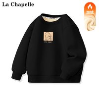LA CHAPELLE MINI拉夏贝尔男童卫衣加绒加厚儿童宝宝上衣男孩冬装衣服 【加绒卫衣】生气兔黑色 100