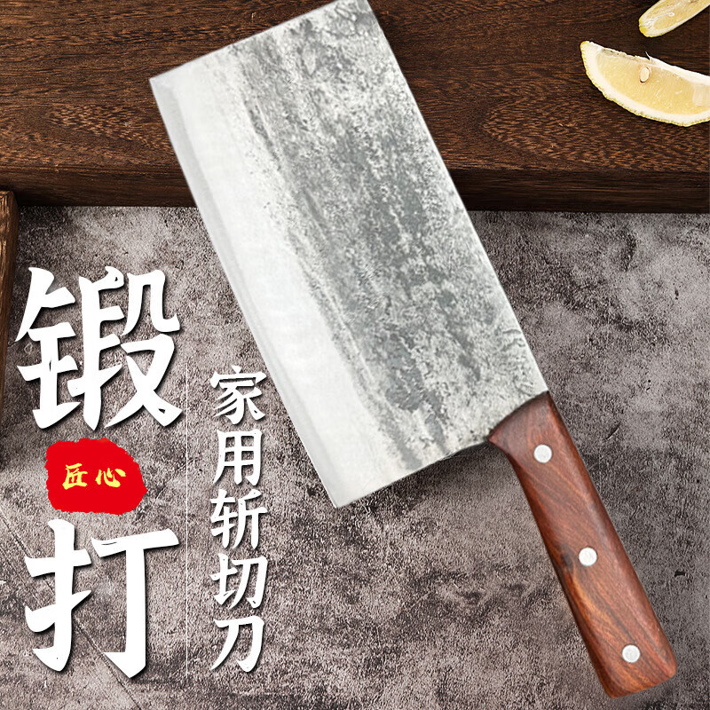 楚家刀厨师商用锻打斩切两用菜刀家用锋利菜刀手工锻打切菜切肉中式刀具