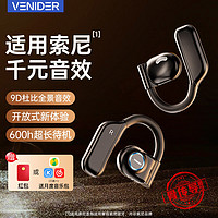 VENIDER 蓝牙耳机挂耳式适用索尼骨传导概念开放式真无线通话降噪防水跑步