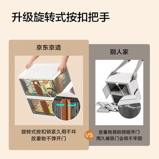 京东京造 收纳柜 移动零食架宝妈置物柜带滑轮宝宝分层收纳柜 49面宽3层