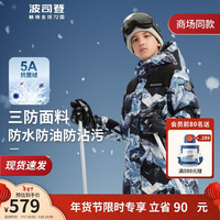 BOSIDENG 波司登 2023新冬儿童羽绒服男童男中长款时尚防风保暖加厚外套T30143151