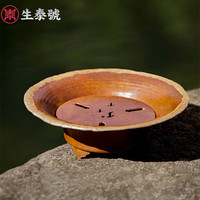 生泰号紫铜壶承圆形茶台托盘小号茶盘紫砂养壶垫干泡盘紫砂壶蓄水壶垫 紫铜鎏银壶承