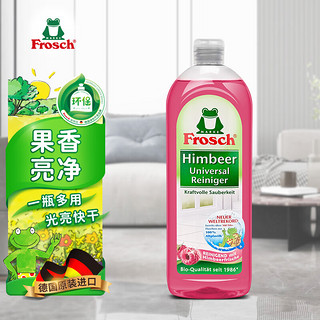 Frosch 福纳丝 地板瓷砖地砖清洁剂 红莓果醋多用途清洁剂750ml 德国