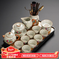 祥业 米黄汝窑功夫茶具套装家用轻奢高档汝瓷泡茶壶茶杯茶盘喝茶中式 黄汝窑悦桃西施壶13件套+茶盘