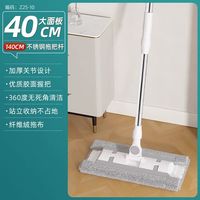 家韵懒人平板拖把家用一拖净免手洗木地板夹拖布拖地 拖把(共1块布)
