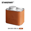 STAR-START咖啡豆储存罐咖啡粉密封罐 马口铁咖啡罐 咖色【容量约150G】