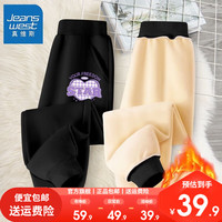 真维斯女童冬季裤子秋冬款2023加绒加厚运动裤童装儿童运动裤 加绒保暖休闲长裤sh73 150