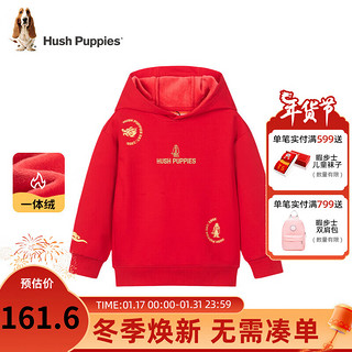 暇步士（Hush Puppies）童装拜年服男童女童卫衣2023冬装儿童红色卫衣舒适一体绒时尚 珊瑚红 140cm