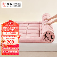 LOVO罗莱生活乐蜗家纺 床垫床褥子加厚软垫子榻榻米宿舍180*200cm 【约5.5cm】A类抗菌防螨加厚 粉