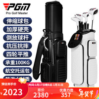 PGM高尔夫球包硬壳伸缩包男女四轮平推航空托运带密码锁抗压抗摔 QB142-黑色