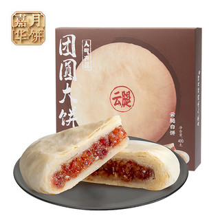 jiahua food 嘉华食品 新春团圆大饼 400g