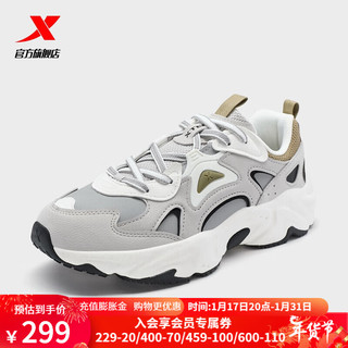 特步（XTEP）星迹休闲鞋男2024运动鞋时尚耐磨老爹鞋男鞋子 鸽子灰/素雅灰/枯叶绿 41
