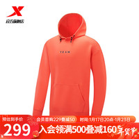 XTEP特步连帽卫衣男春季保暖内搭上衣976129930559 亮桔红 4XL
