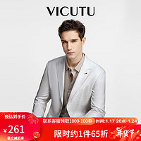 VICUTU 威可多 男士单西服时尚春秋款商务休闲通勤百搭西装外套VRS88110507T 浅灰色