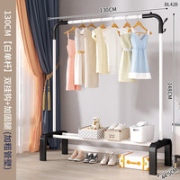 致仕（ZISIZ）衣帽架卧室简易室内家用挂衣架子阳台双杆式晾衣架落地衣服收纳架 130cm白|双衣帽钩+加固腿