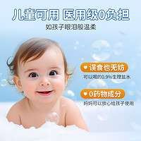 88VIP：DR.CHU 初医生 生理性海盐水鼻腔喷雾剂儿童洗鼻器家用鼻腔冲洗鼻炎鼻塞海水成人