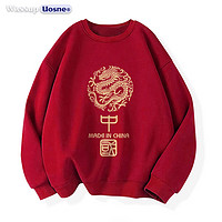 WASSUP UOSNE 龙年本命年衣服中国卫衣男春装新年装 大红色 3XL（体重180斤内）
