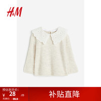 H&M 童装女婴镂空刺绣领套衫1167797 混浅米色 90/52
