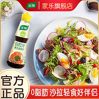 Knorr 家乐 白灼汁凉拌炒菜蒸鱼白灼虾酱油醋汁生抽增鲜调味料商用批发