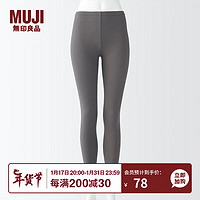 无印良品（MUJI） 女式 弹力天竺 十分长收腿裤 打底裤女款春季 秋裤 DGA13A4S 烟熏棕色 S 身高150-155；臀围85-90