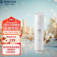 PENTAIR 滨特尔 净水器家用大流量净水机RO反渗透智能显示纯水机U440/U6-08专用滤芯 U6-C1 前置复合滤芯