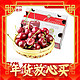 春节年货礼盒：京东超市 智利进口车厘子J级 2.5kg礼盒装