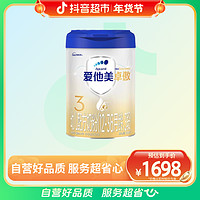 抖音超值购：Aptamil 爱他美 婴幼儿牛奶粉（3段）卓傲6罐×800g