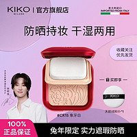 KIKO MILANO KIKO 干湿两用哑光防晒粉饼-兔年限定（送 天鹅绒粉扑）