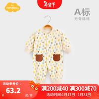 Aengbay昂贝 婴儿连体衣春秋睡衣新生儿哈衣爬服秋冬打底内衣宝宝衣服 雨滴熊趣 73cm