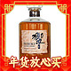 爆卖年货：HIBIKI 響 红酒桶 调和 日本威士忌 700ml 单瓶装