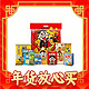 春节年货礼盒、88VIP：Want Want 旺旺 零食大礼包 混合口味 680g