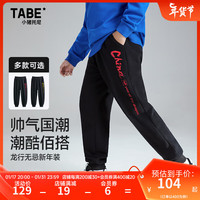小猪托尼TABE中大童加绒长裤冬装加厚保暖龙年新年装男胖童 龙衍加绒长裤红 160，155-165高，105-125斤