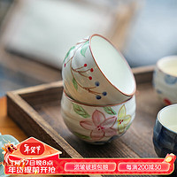 舍里日式手绘高颜值杯子手绘复古茶杯个人陶瓷水杯果汁杯品茗杯主人杯 野山梅200ML