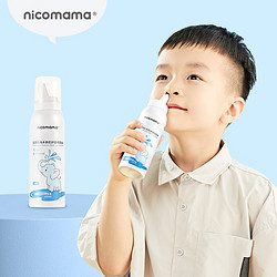 nicomama 生理海盐水鼻腔喷雾100ml*1瓶