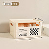 卡维瑞收纳盒桌面杂物零食玩具长方形整理箱防尘储物盒 奶油色-中号