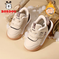 BoBDoG巴布豆加绒板鞋女宝宝23冬软底二棉鞋1-5岁男儿童运动鞋DE835231